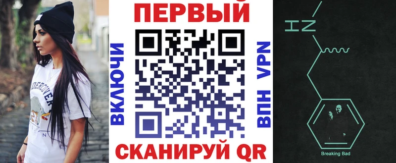 Amphetamine Premium  Шали 
