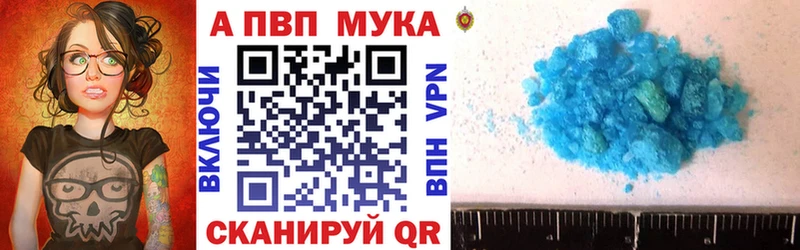 дарк нет Telegram Шали Alpha-PVP крисы CK