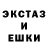Амфетамин Розовый Mr Saturn