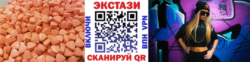 Ecstasy диски  мега ссылка  Шали 