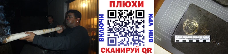 магазин    Шали  Гашиш Premium 