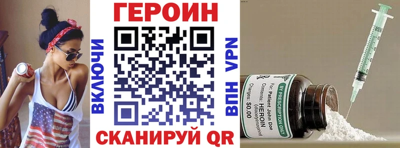 OMG ссылка  Шали  Героин белый 