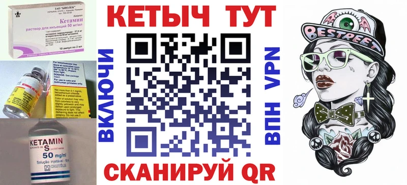 Кетамин VHQ  что такое наркотик  Шали 