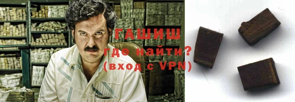 наркотики Армянск