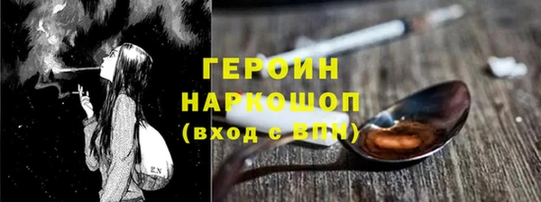 наркотики Армянск