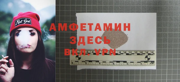 наркотики Армянск