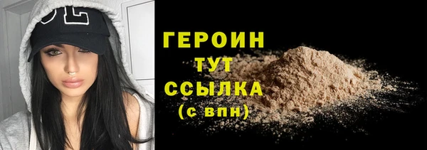 наркотики Армянск