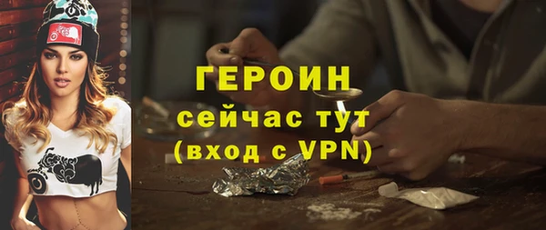 наркотики Армянск