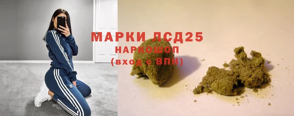 наркотики Армянск