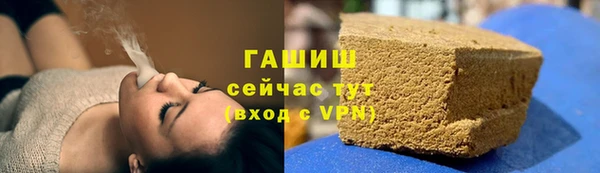мяу мяу кристалл Богородск