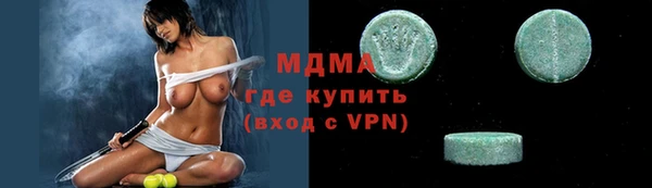 стаф Арсеньев