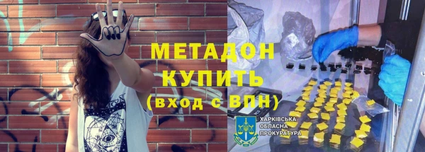 наркотики Армянск