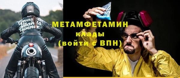 наркотики Армянск