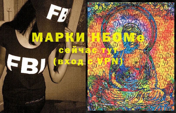 марихуана Богородицк