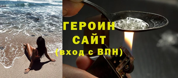 наркотики Армянск