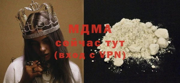 стаф Арсеньев