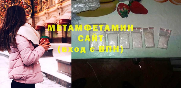 наркотики Армянск