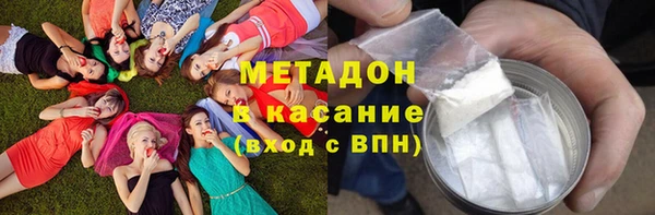 наркотики Армянск