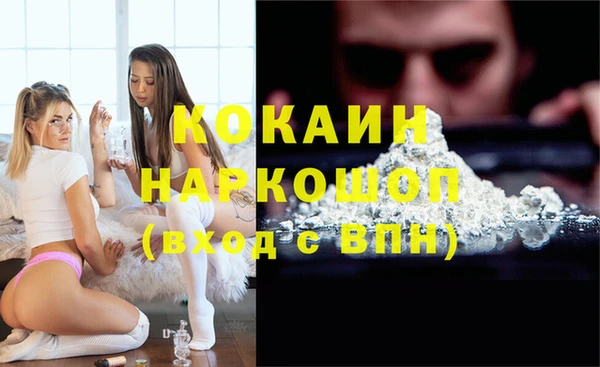наркотики Армянск