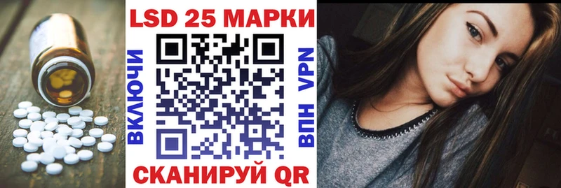 Лсд 25 экстази кислота  площадка официальный сайт  Шали 