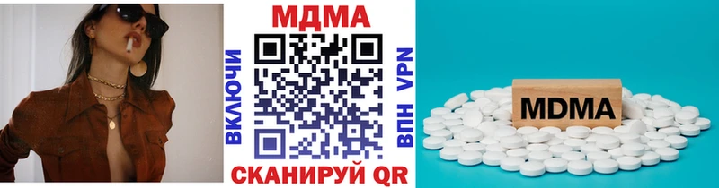 МДМА crystal  Шали 