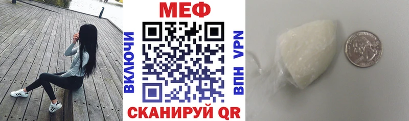как найти   Шали  Мефедрон 4 MMC 