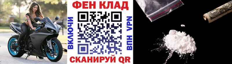 МЕТАМФЕТАМИН витя  гидра   Шали 