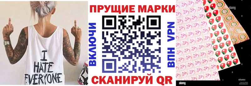 Марки 25I-NBOMe 1,5мг что такое наркотик Шали